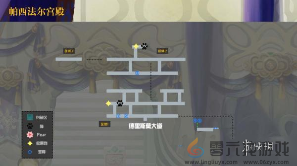 超越时空的猫第十章怎么过(图3) 超越时空的猫第十章怎么过(图3)