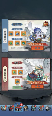 忆游十三道(0.1折)-萌新攻略(图5) 忆游十三道(0.1折)-萌新攻略(图5)