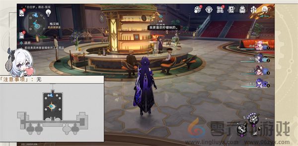 崩坏星穹铁道酒店内禁止执行任务成就攻略(图4) 崩坏星穹铁道酒店内禁止执行任务成就攻略(图4)