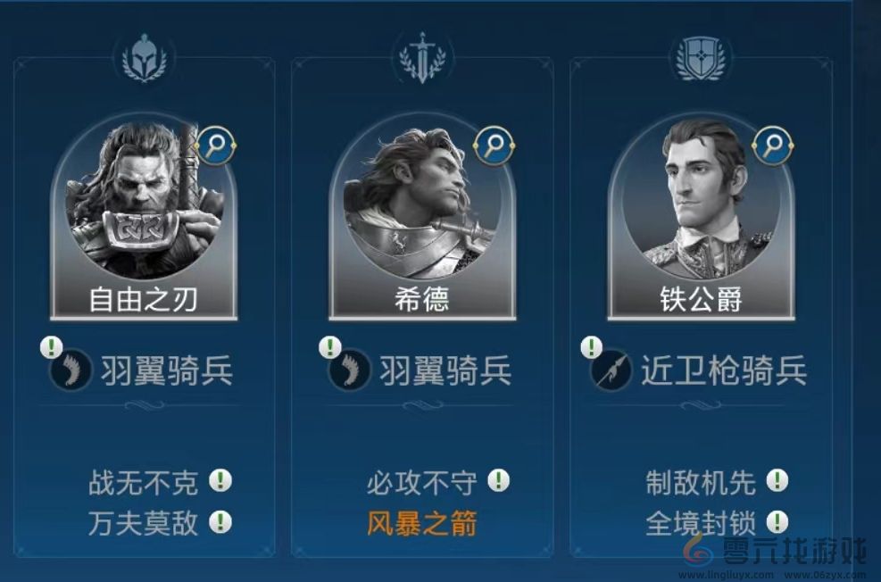 世界启元希德技能阵容搭配推荐(图3)