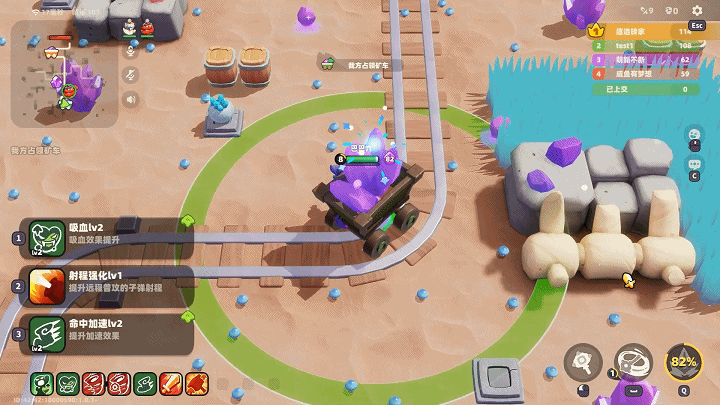 《野蛮人大作战2》抢紫晶技巧攻略(图4)