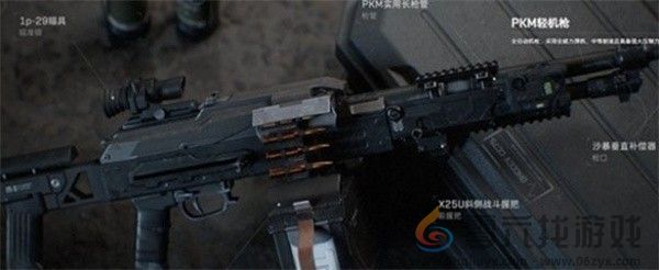 《三角洲行动》强力武器推荐(图9) 《三角洲行动》强力武器推荐(图9)