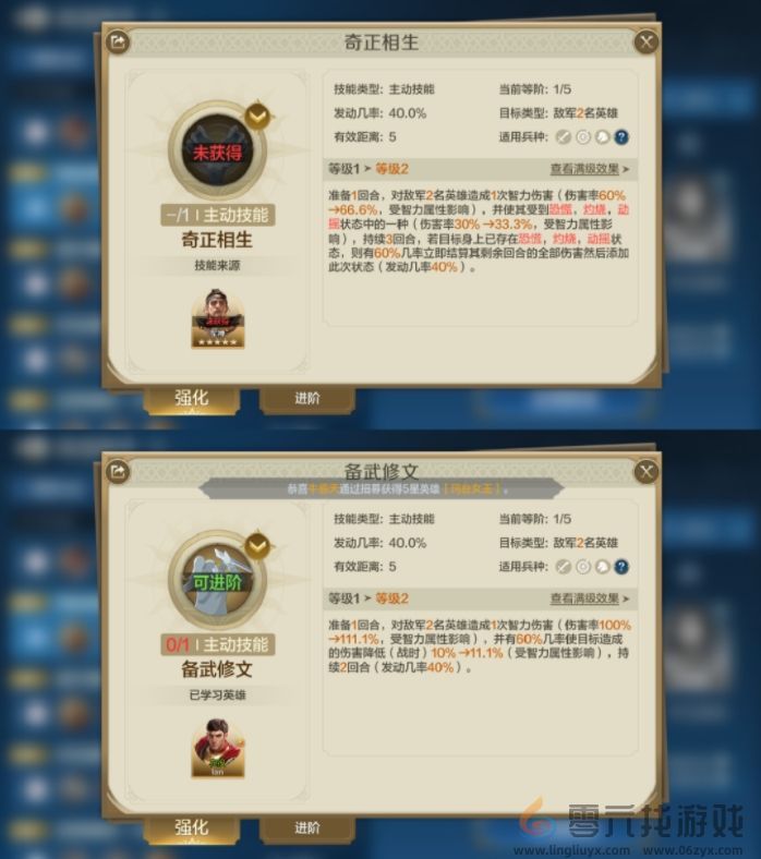 《世界启元》查尔曼海丝双法爆队阵容玩法介绍(图7) 《世界启元》查尔曼海丝双法爆队阵容玩法介绍(图7)