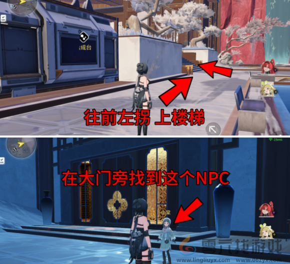 鸣潮虹镇帮小女孩找猫任务怎么做(图2) 鸣潮虹镇帮小女孩找猫任务怎么做(图2)