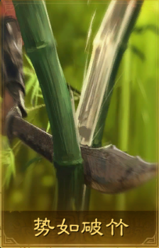 三国谋定天下雄姿英发要抽吗(图12) 三国谋定天下雄姿英发要抽吗(图12)