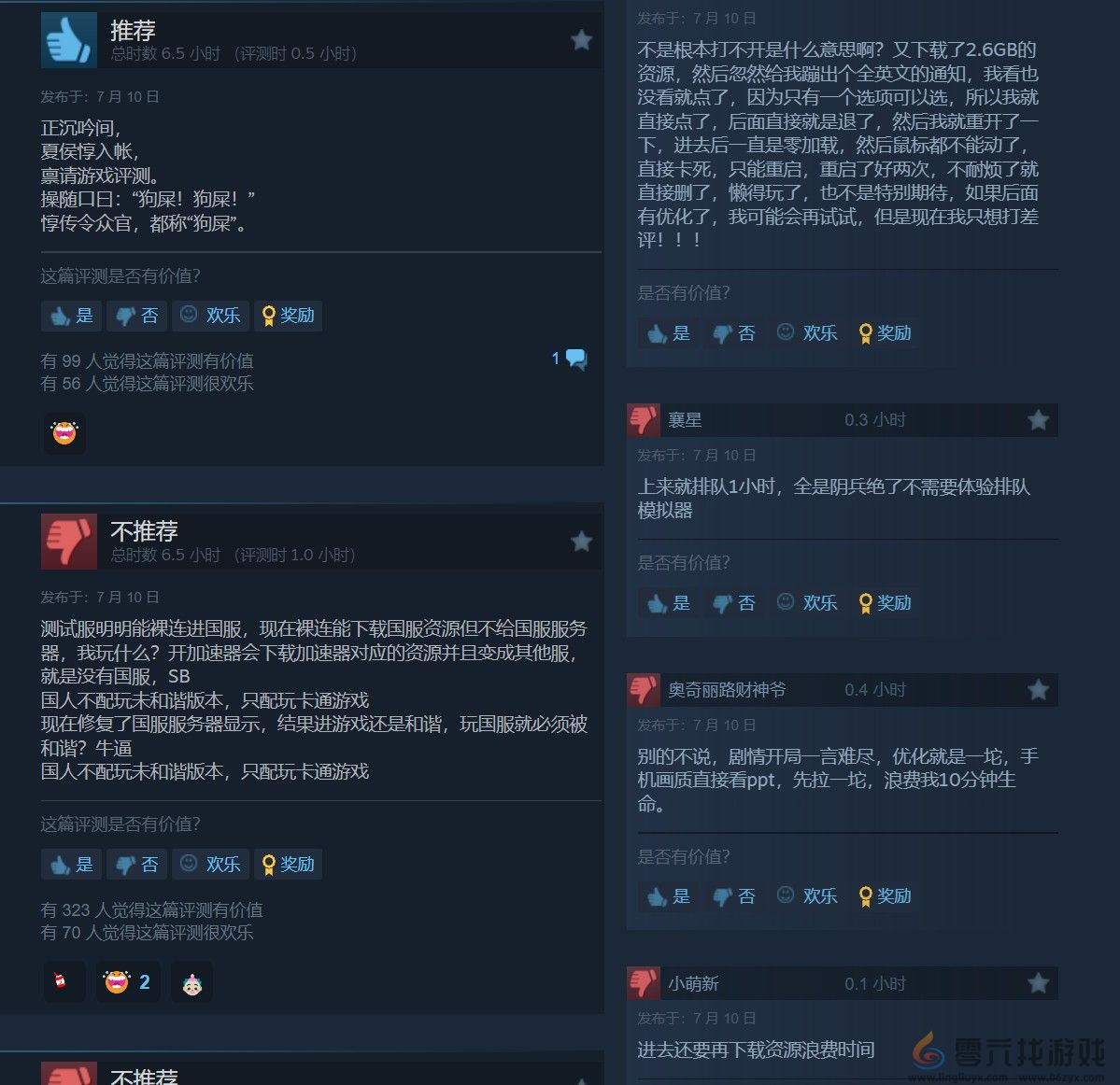 《七日世界》Steam首发褒贬不一 网易回应收集个人数据担忧(图3) 《七日世界》Steam首发褒贬不一 网易回应收集个人数据担忧(图3)