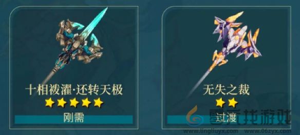 《崩坏3》松雀武器搭配推荐(图2)