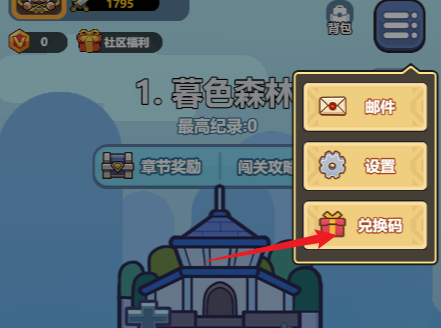 消个锤子攻略大全(图6) 消个锤子攻略大全(图6)