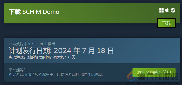 亥灵胎游戏价格预估(图1)