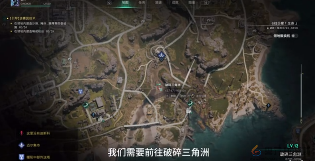 七日世界小型制退器获得位置(图3) 七日世界小型制退器获得位置(图3)