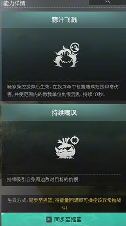 七日世界恶臭球棍获取方法(图3) 七日世界恶臭球棍获取方法(图3)