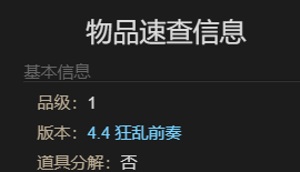 ff14SDS芬里尔坐骑获得方法(图5) ff14SDS芬里尔坐骑获得方法(图5)