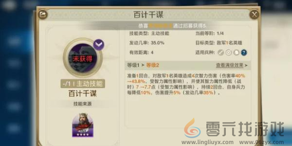 世界启元查尔曼怎么玩(图3) 世界启元查尔曼怎么玩(图3)