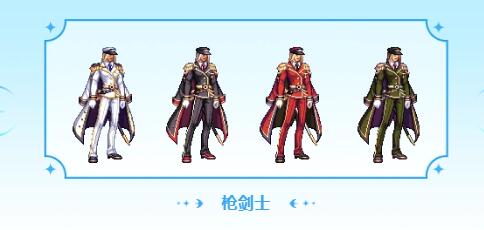 dnf2024通行证外观汇总复件(图13) dnf2024通行证外观汇总复件(图13)