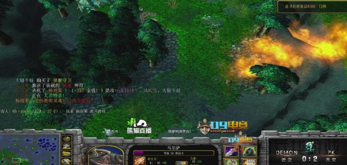 dota历届熊猫杯冠军成员一览(图1)