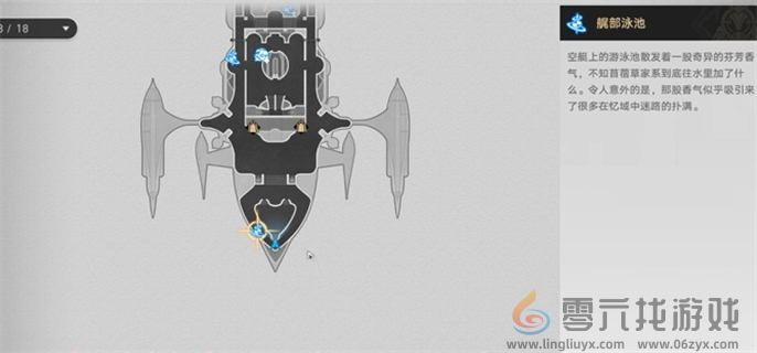 崩坏星穹铁道云璃专属成就怎么达成(图2) 崩坏星穹铁道云璃专属成就怎么达成(图2)