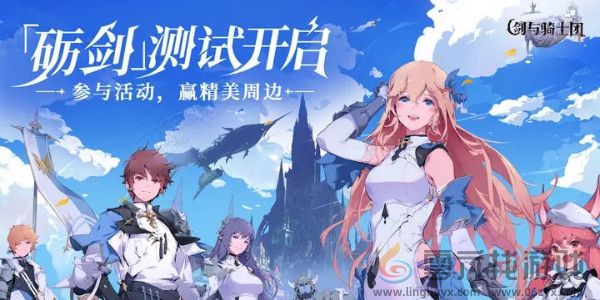 《剑与骑士团》兑换码输入位置一览(图4) 《剑与骑士团》兑换码输入位置一览(图4)