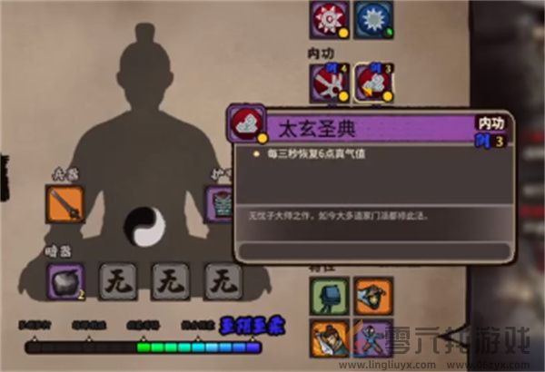 江湖录最高输出流派搭配选择及玩法攻略(图5)