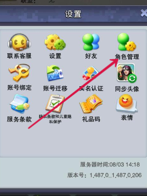 口袋奇兵攻略大全(图9) 口袋奇兵攻略大全(图9)