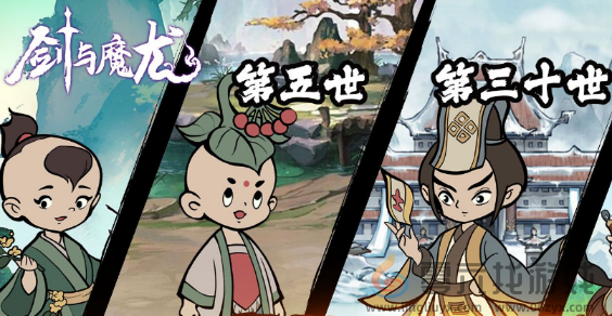 剑与魔龙职业哪个强(图2)