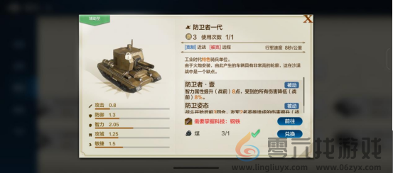 世界启元兵种系统之远程兵种(图5) 世界启元兵种系统之远程兵种(图5)