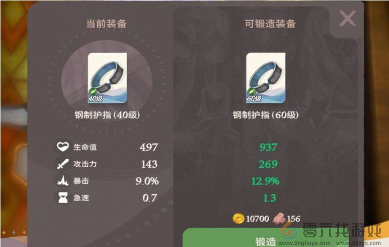 剑与远征启程装备铸造石获取方法(图2) 剑与远征启程装备铸造石获取方法(图2)