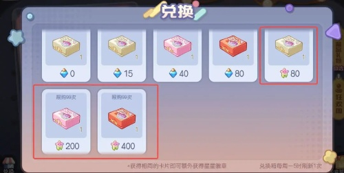 奥比岛梦想国度幽灵卡盒怎么获得(图13) 奥比岛梦想国度幽灵卡盒怎么获得(图13)