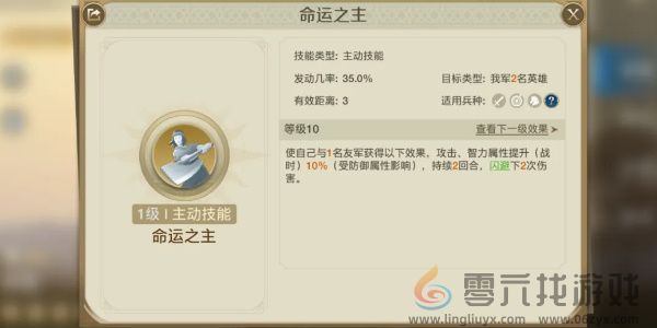 世界启元斯辛加玩法介绍