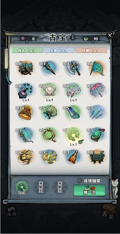 天堂之刃---新手攻略(图17) 天堂之刃---新手攻略(图17)