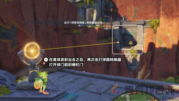 原神将夜晚放归于夜晚任务攻略(图6)