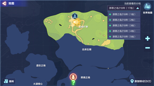 我的起源捕兽夹获取方法(图3) 我的起源捕兽夹获取方法(图3)