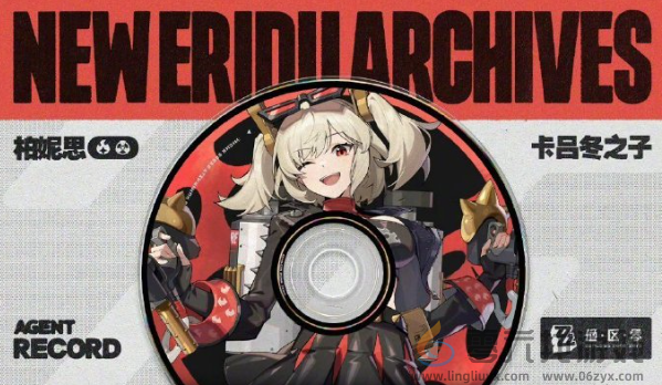 绝区零柏妮思值得培养吗(图12) 绝区零柏妮思值得培养吗(图12)