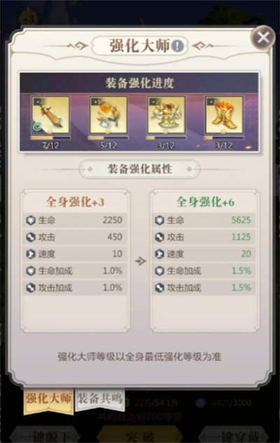 小浣熊神兵列传平民开荒流程(图7) 小浣熊神兵列传平民开荒流程(图7)