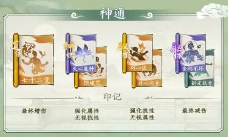 寻道大千青龙连爆流怎么玩(图4) 寻道大千青龙连爆流怎么玩(图4)