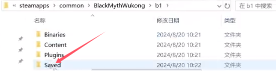 黑神话悟空回档操作方法(图4) 黑神话悟空回档操作方法(图4)