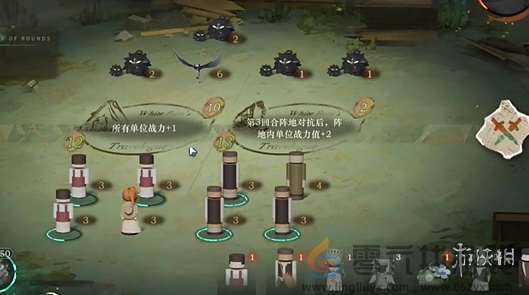 重返未来1999白帆见闻录2-3棋局怎么过(图7)