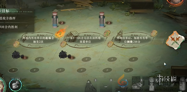 重返未来1999白帆见闻录2-8正面冲突怎么过(图4) 重返未来1999白帆见闻录2-8正面冲突怎么过(图4)