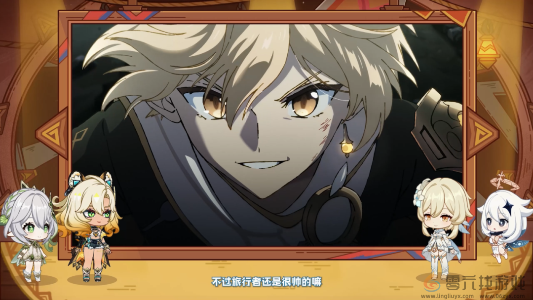 原神5.1版本更新内容汇总(图24)