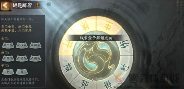 阴阳师踏雪寻踪秋林豹影攻略大全(图9)