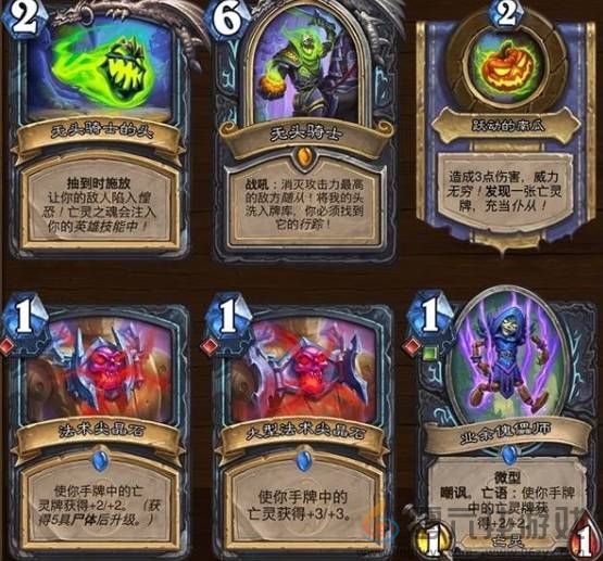 炉石传说威兹班和胜地选什么好