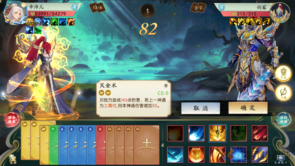 暴风要塞游戏玩法与战斗系统介绍(图1) 暴风要塞游戏玩法与战斗系统介绍(图1)