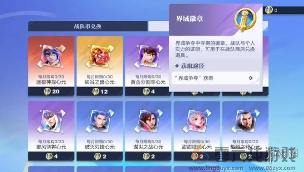 星之破晓星币怎么获得(图2) 星之破晓星币怎么获得(图2)