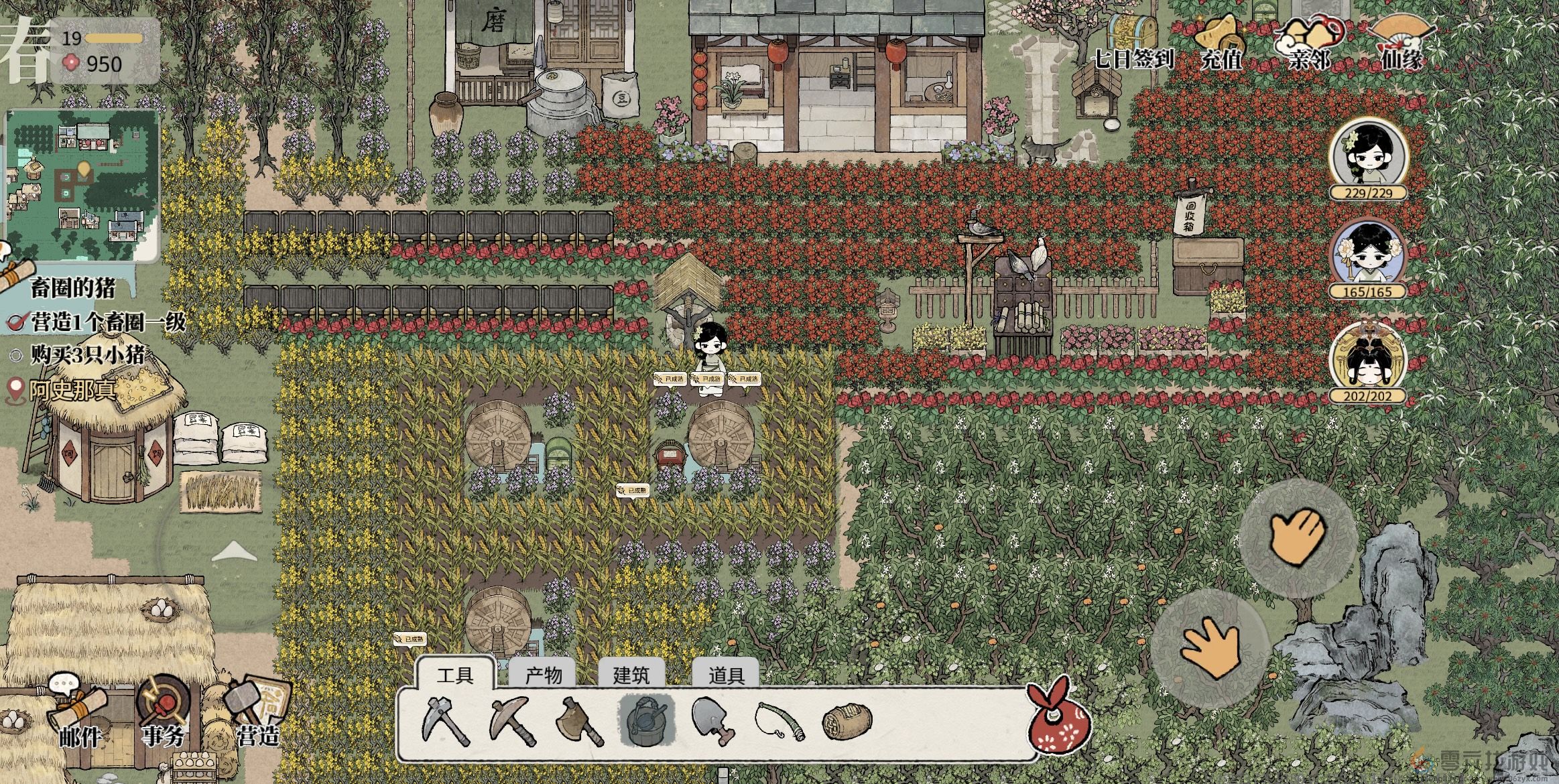 十洲繁华景赚钱攻略(图1) 十洲繁华景赚钱攻略(图1)