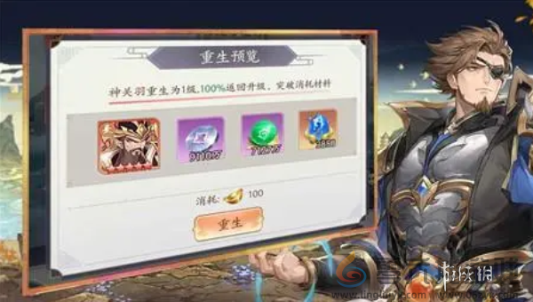 微微三国攻略大全(图1) 微微三国攻略大全(图1)