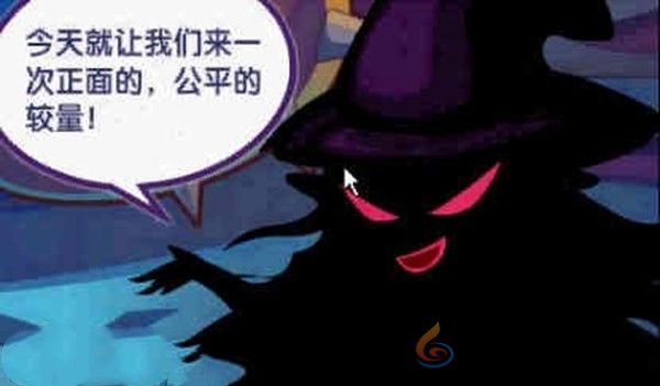 洛克王国永夜战龙怎么获得(图1)