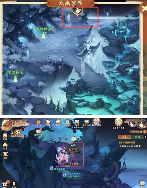 封神幻想世界故里佳酿奇遇任务攻略(图2)