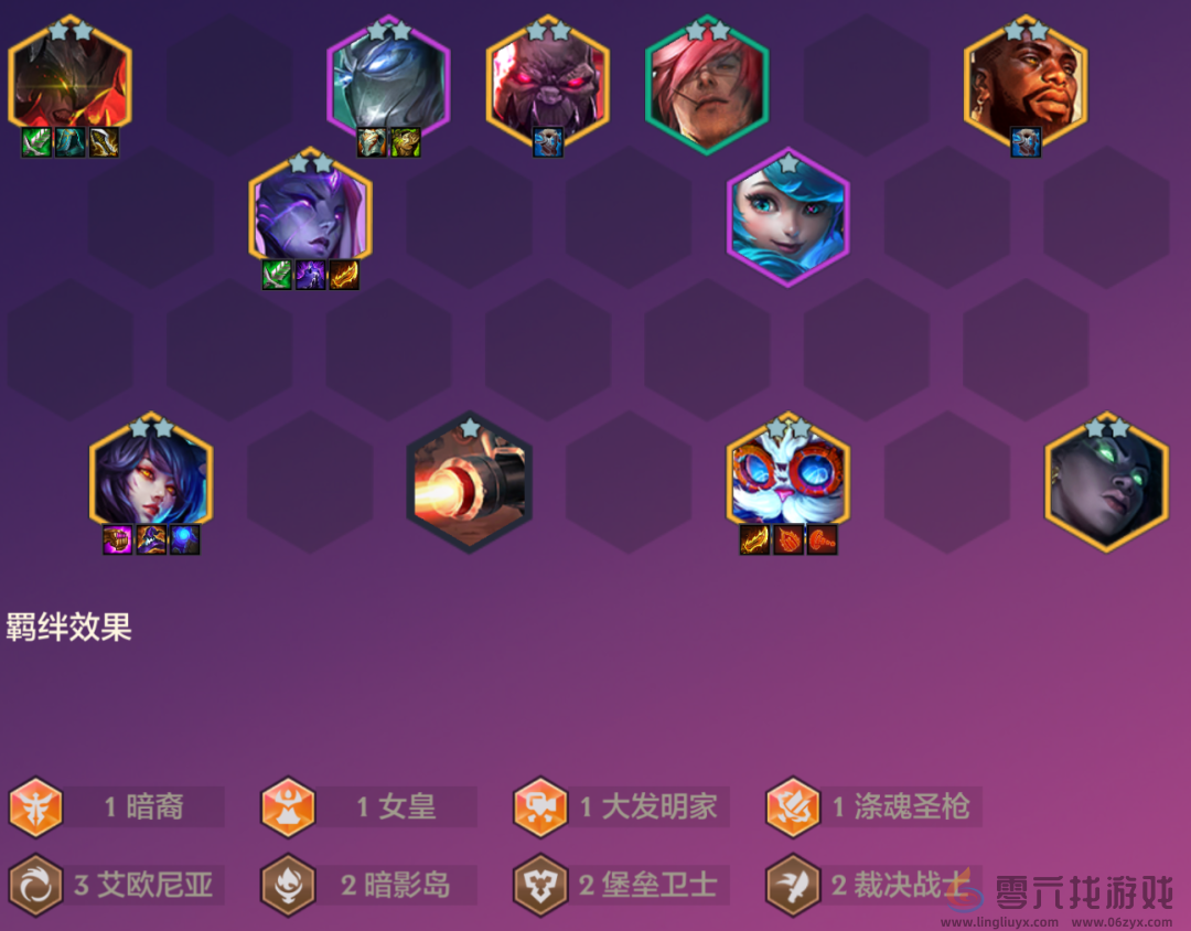 金铲铲之战赛娜开局怎么玩(图2) 金铲铲之战赛娜开局怎么玩(图2)