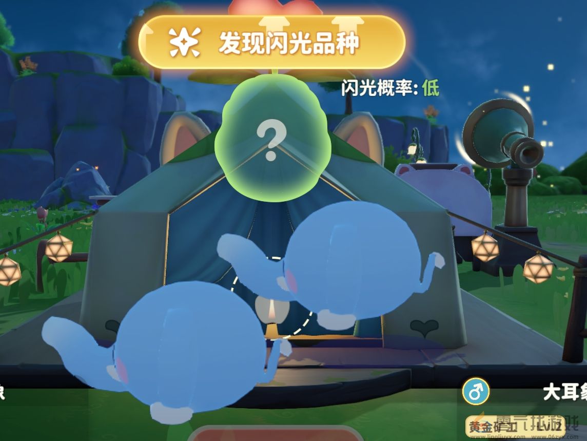 米姆米姆哈奇迹蛋配方分享(图4) 米姆米姆哈奇迹蛋配方分享(图4)