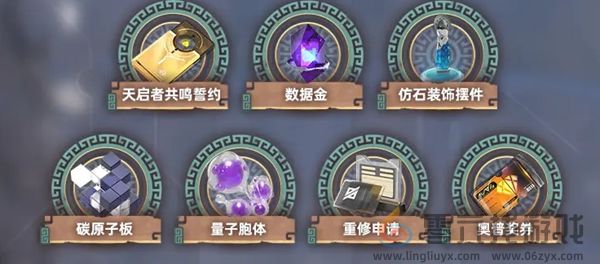 尘白禁区2.3更新了什么(图27) 尘白禁区2.3更新了什么(图27)