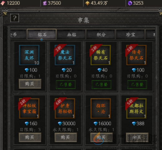 无尽寒冬新手保姆级攻略(图2) 无尽寒冬新手保姆级攻略(图2)